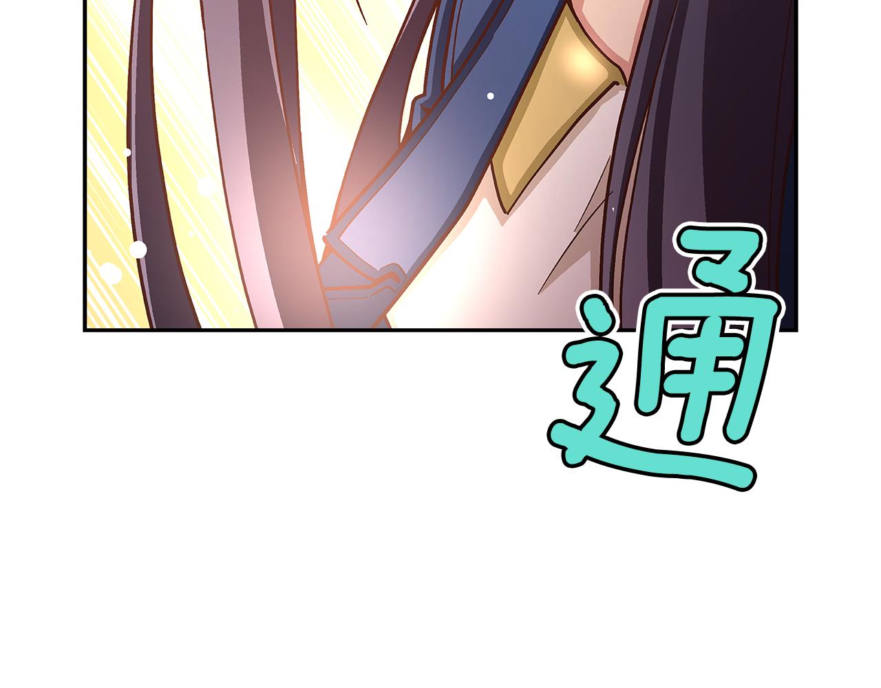 《偶像复活计划》第47话 我一直在等你们 第27页