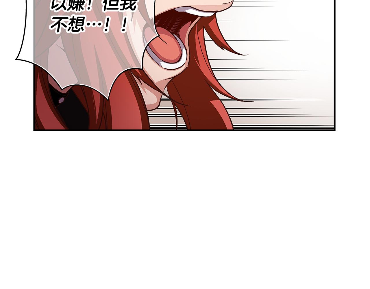 《偶像复活计划》第47话 我一直在等你们 第33页