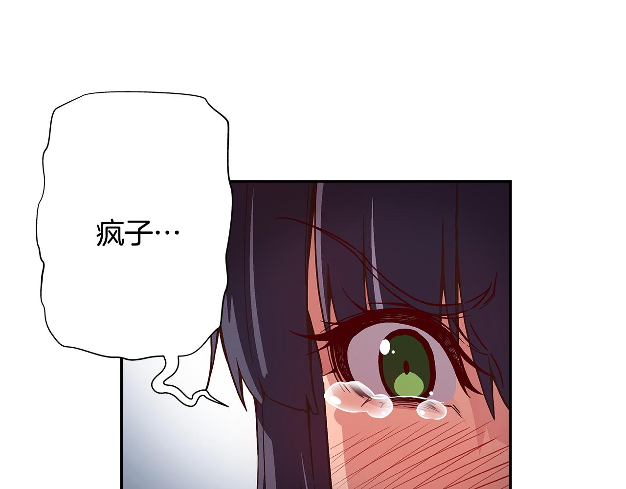 《偶像复活计划》第47话 我一直在等你们 第46页