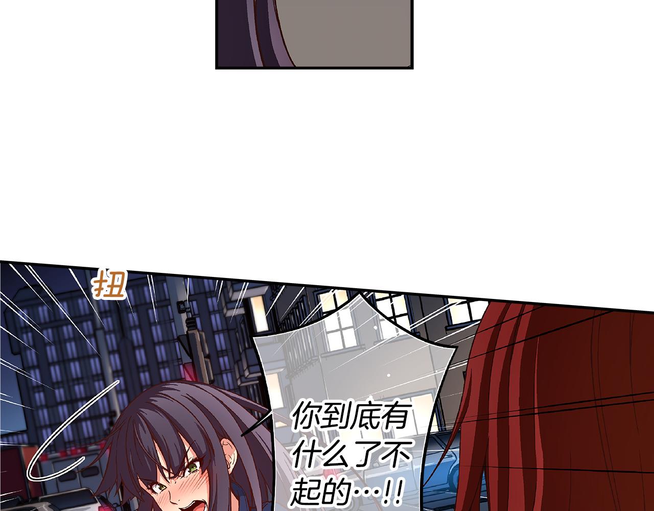 《偶像复活计划》第47话 我一直在等你们 第5页