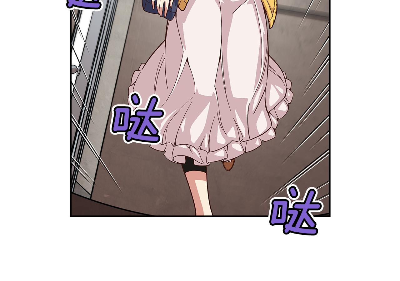 《偶像复活计划》第44话 什么事比我们还重要！ 第10页