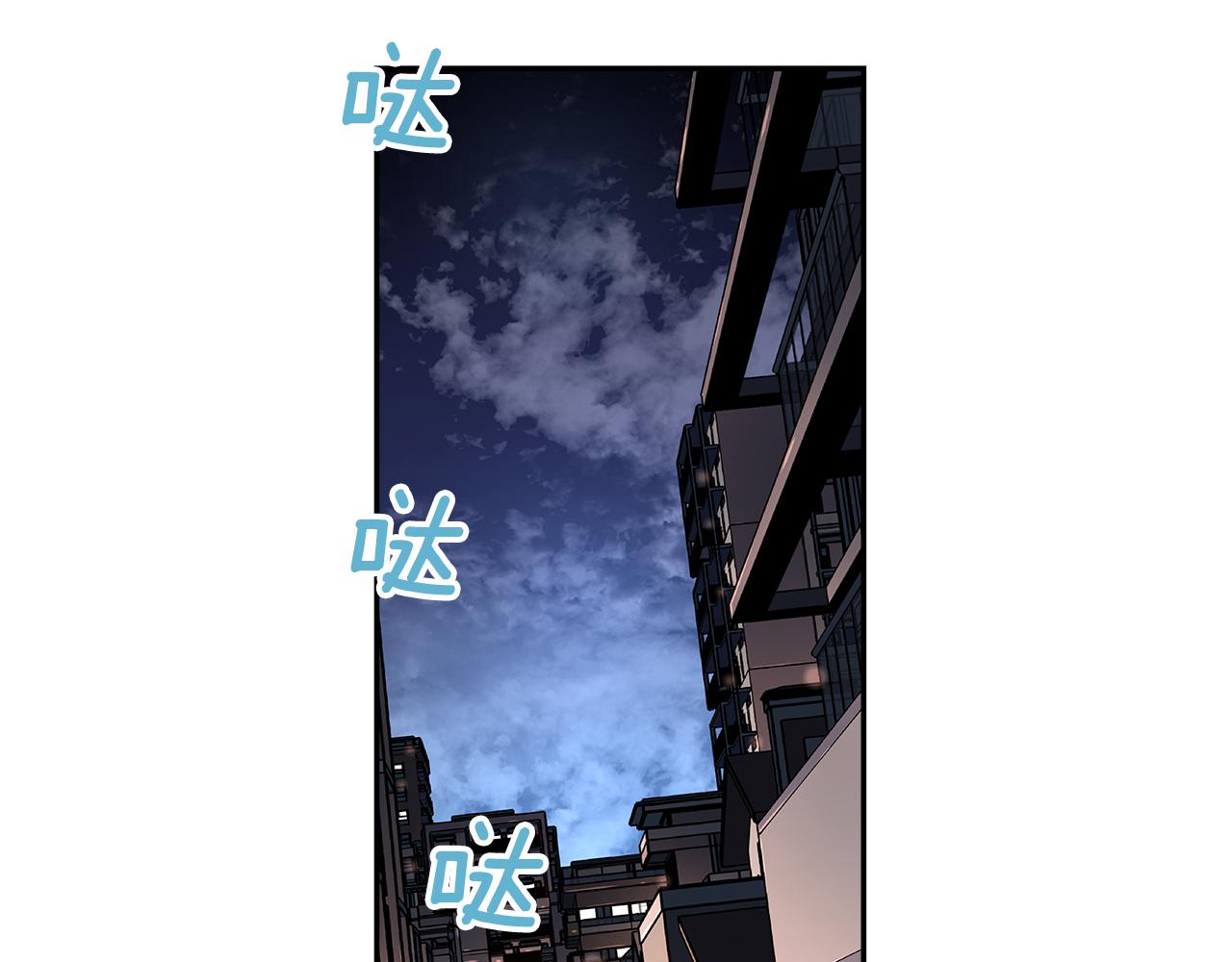 《偶像复活计划》第44话 什么事比我们还重要！ 第19页