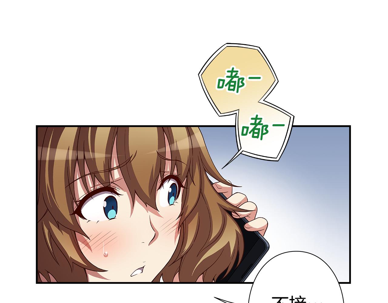 《偶像复活计划》第44话 什么事比我们还重要！ 第1页