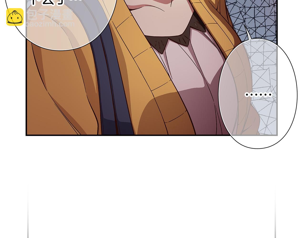 《偶像复活计划》第44话 什么事比我们还重要！ 第47页