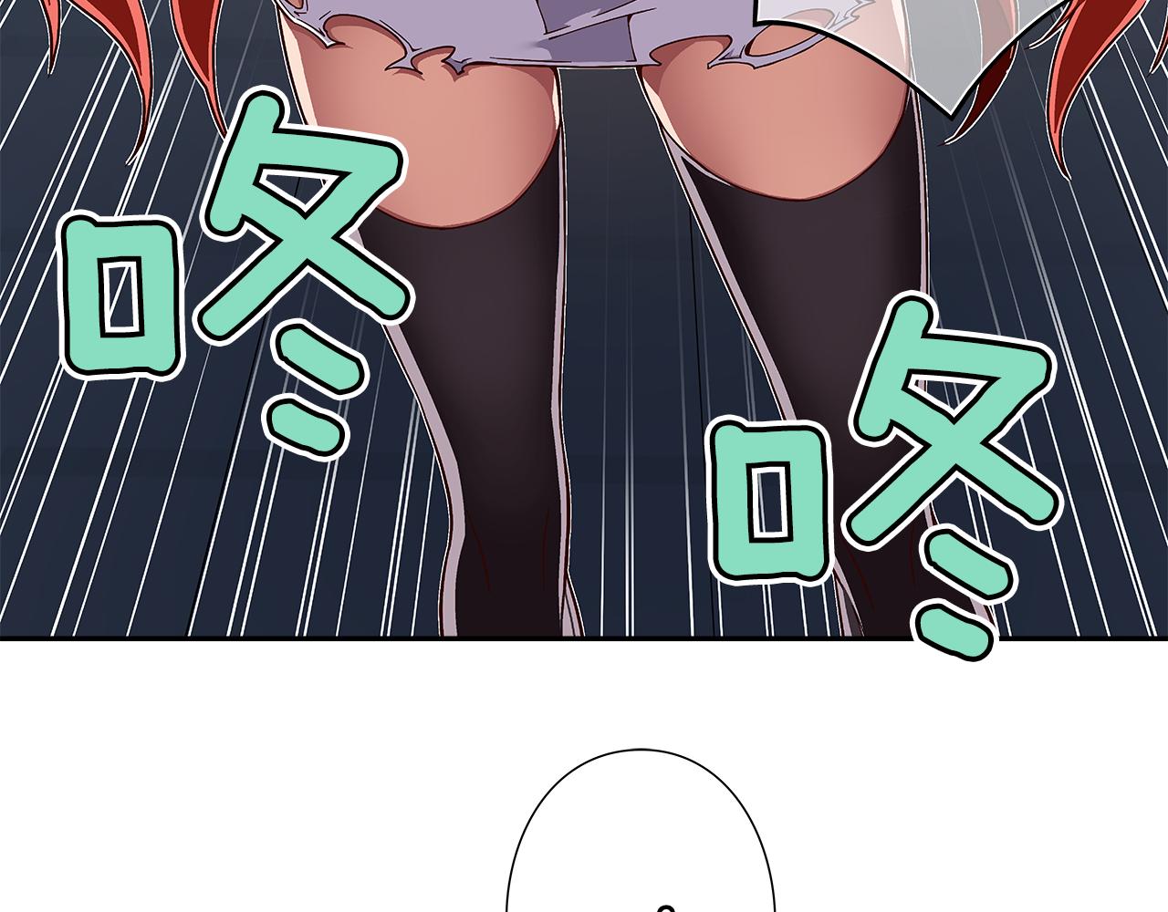 《偶像复活计划》第45话 臭流氓放开她 第40页