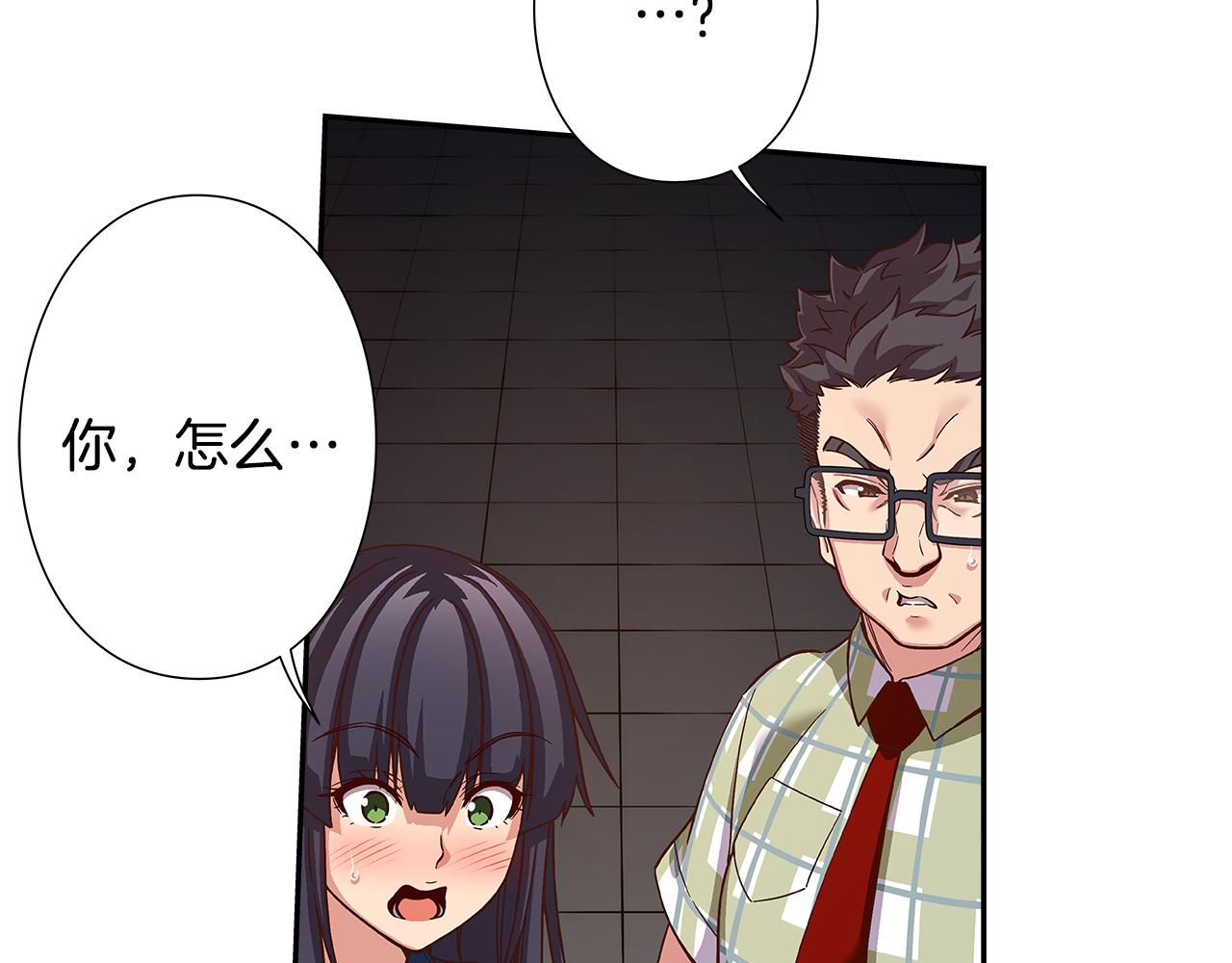 《偶像复活计划》第45话 臭流氓放开她 第41页