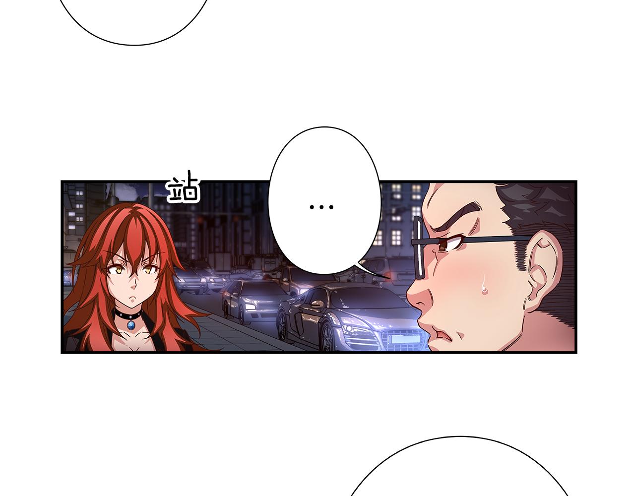《偶像复活计划》第45话 臭流氓放开她 第48页