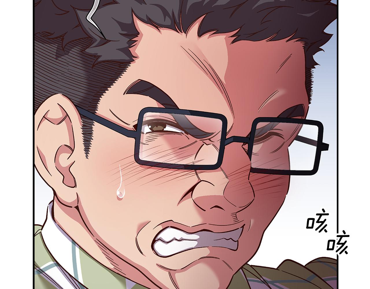 《偶像复活计划》第46话 你被开除了！ 第10页
