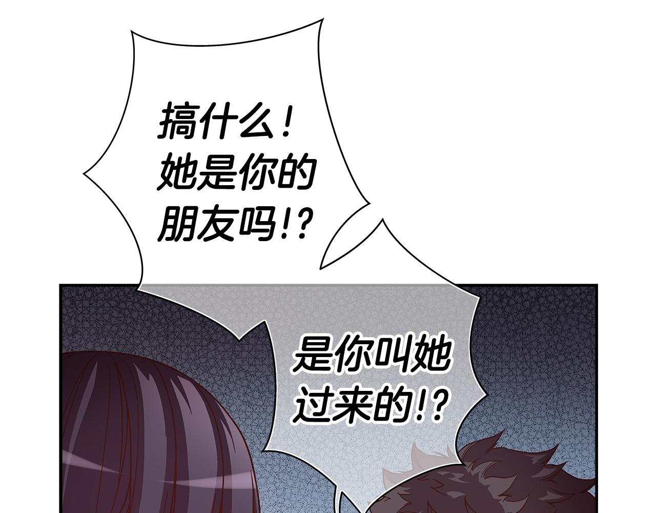《偶像复活计划》第46话 你被开除了！ 第12页
