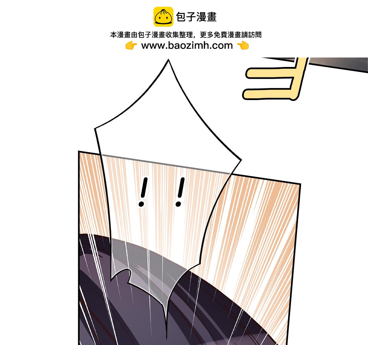 《偶像复活计划》第46话 你被开除了！ 第2页