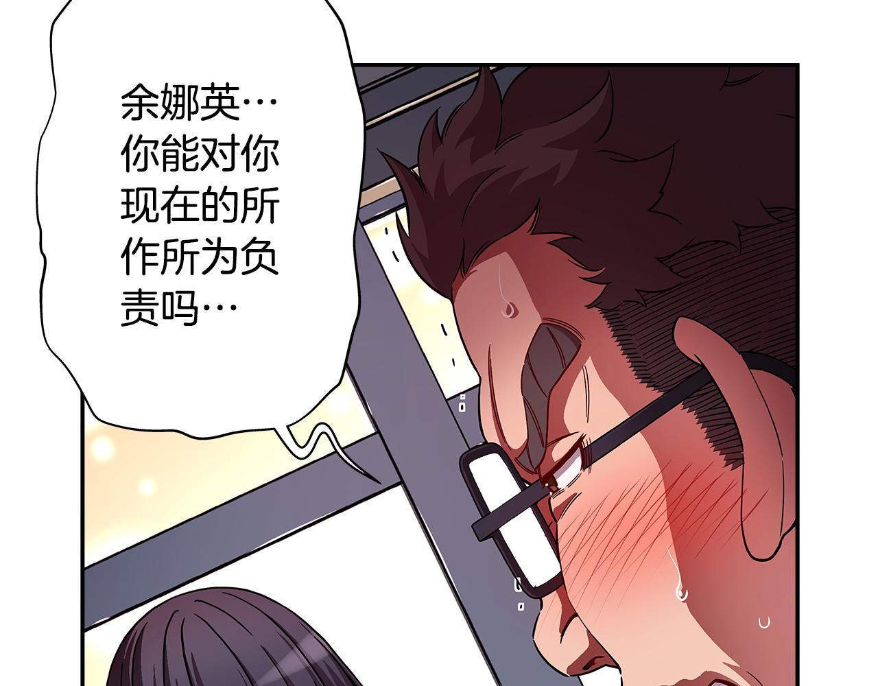 《偶像复活计划》第48话 你不会是一个人！ 第10页