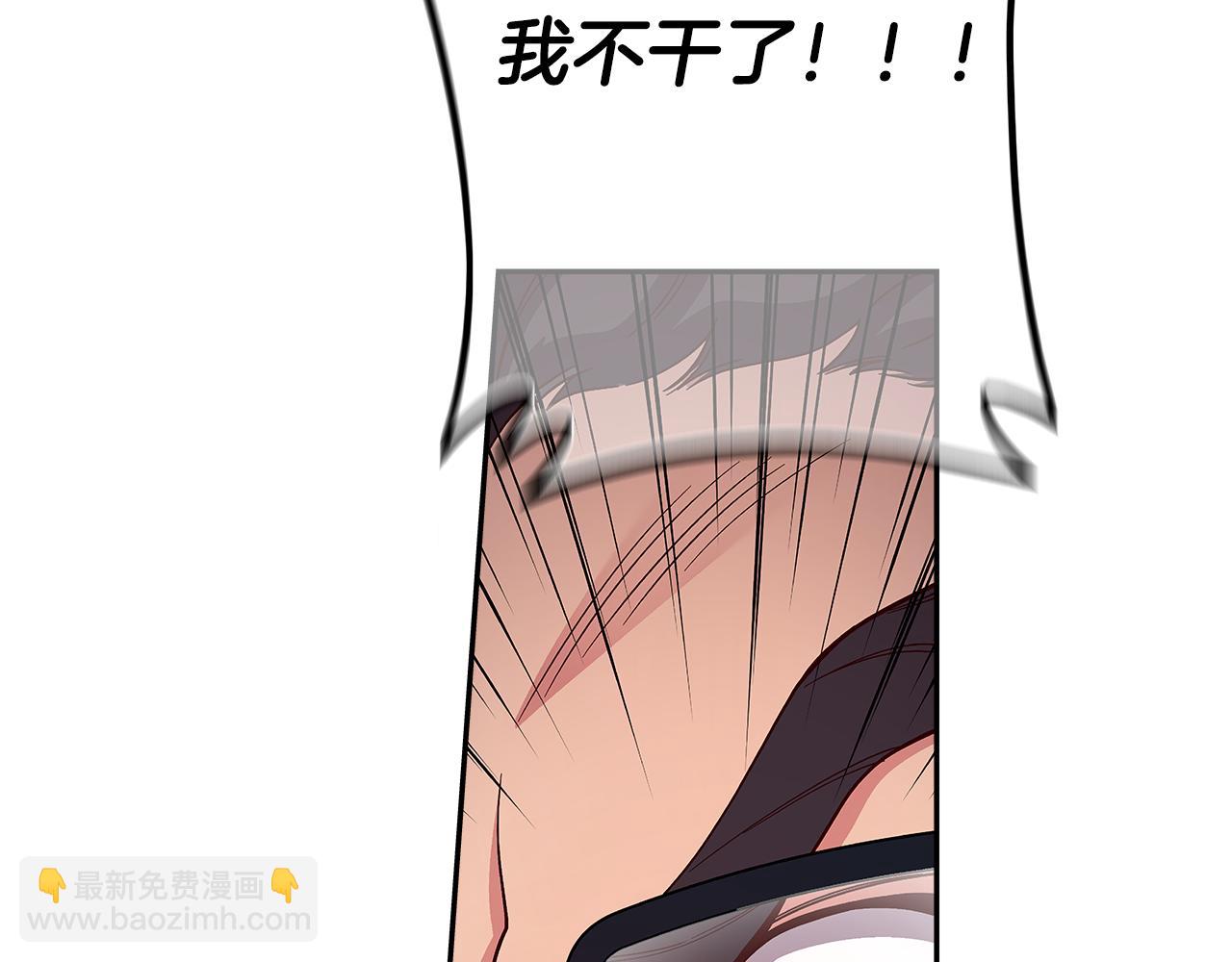 《偶像复活计划》第48话 你不会是一个人！ 第21页