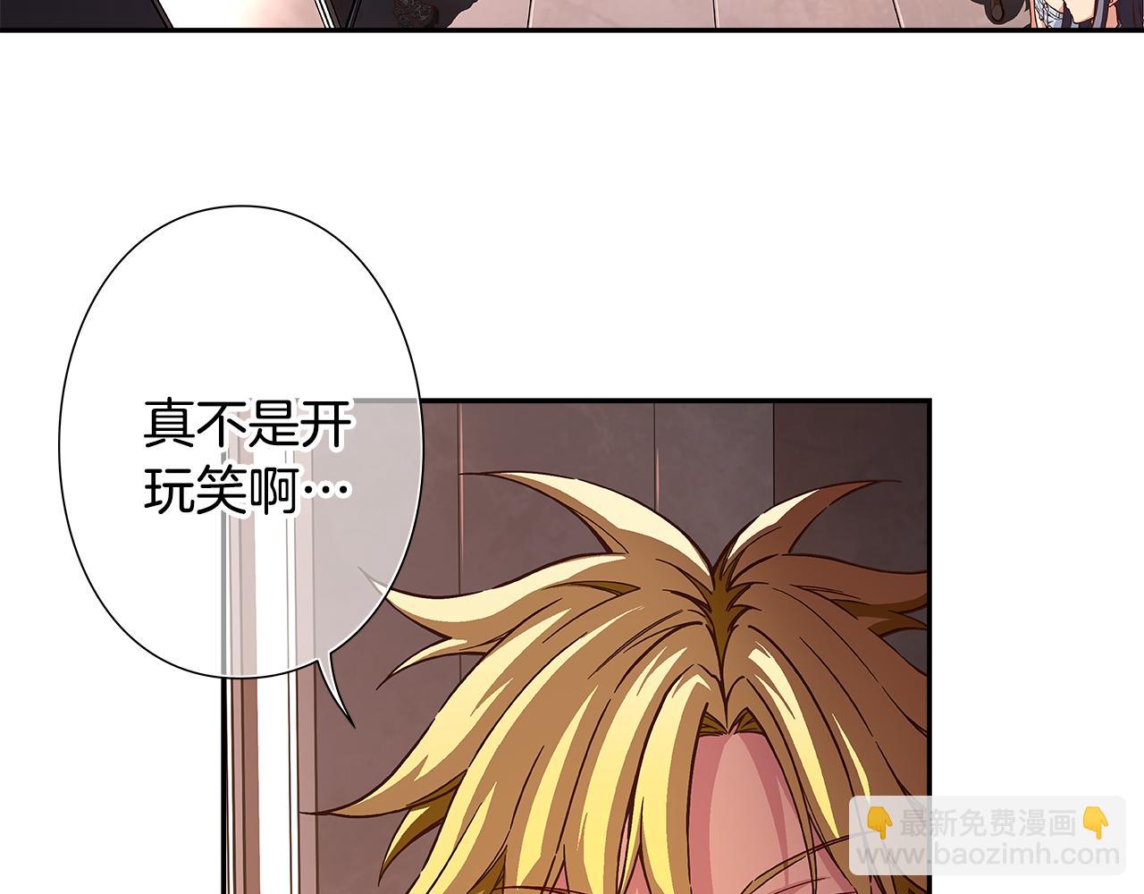 《偶像复活计划》完结篇 传递我们的真心 第11页