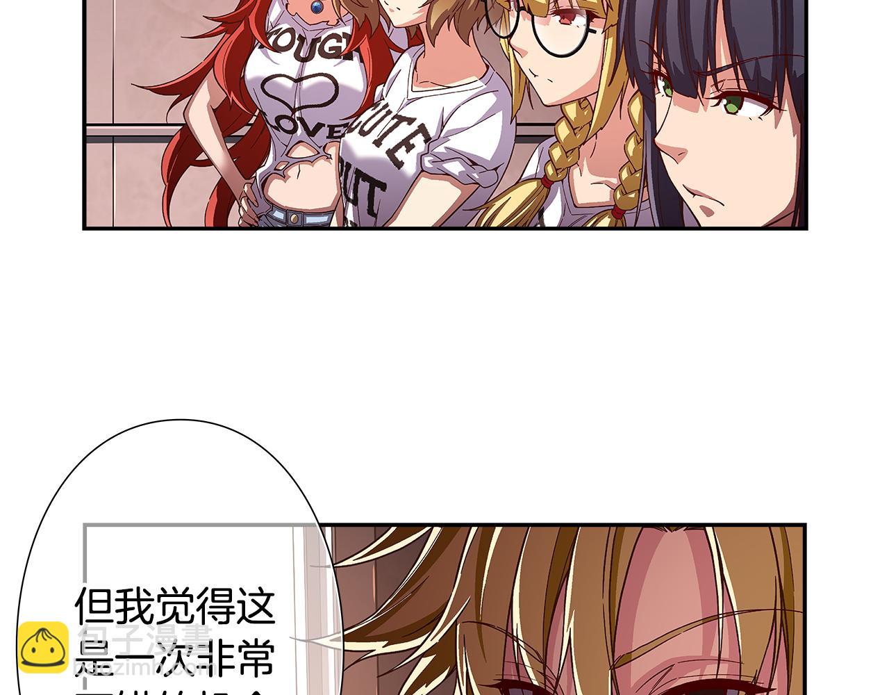 《偶像复活计划》完结篇 传递我们的真心 第14页