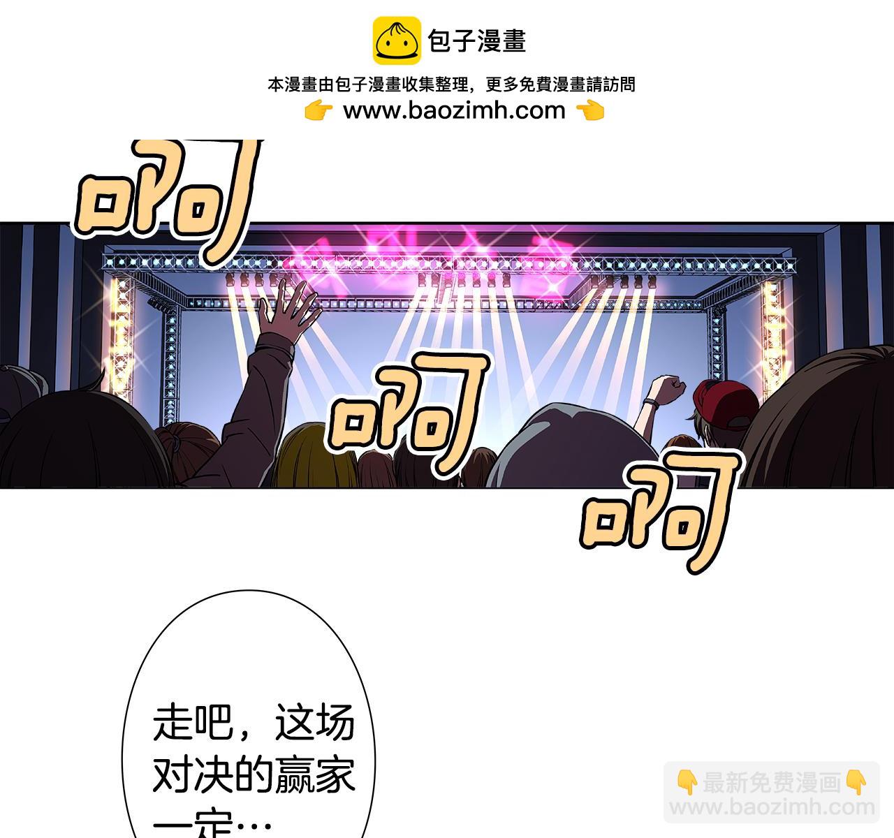 《偶像复活计划》完结篇 传递我们的真心 第2页