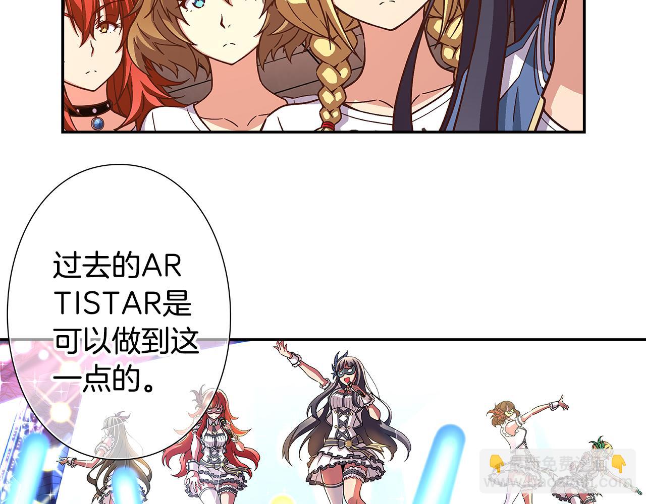 《偶像复活计划》完结篇 传递我们的真心 第35页