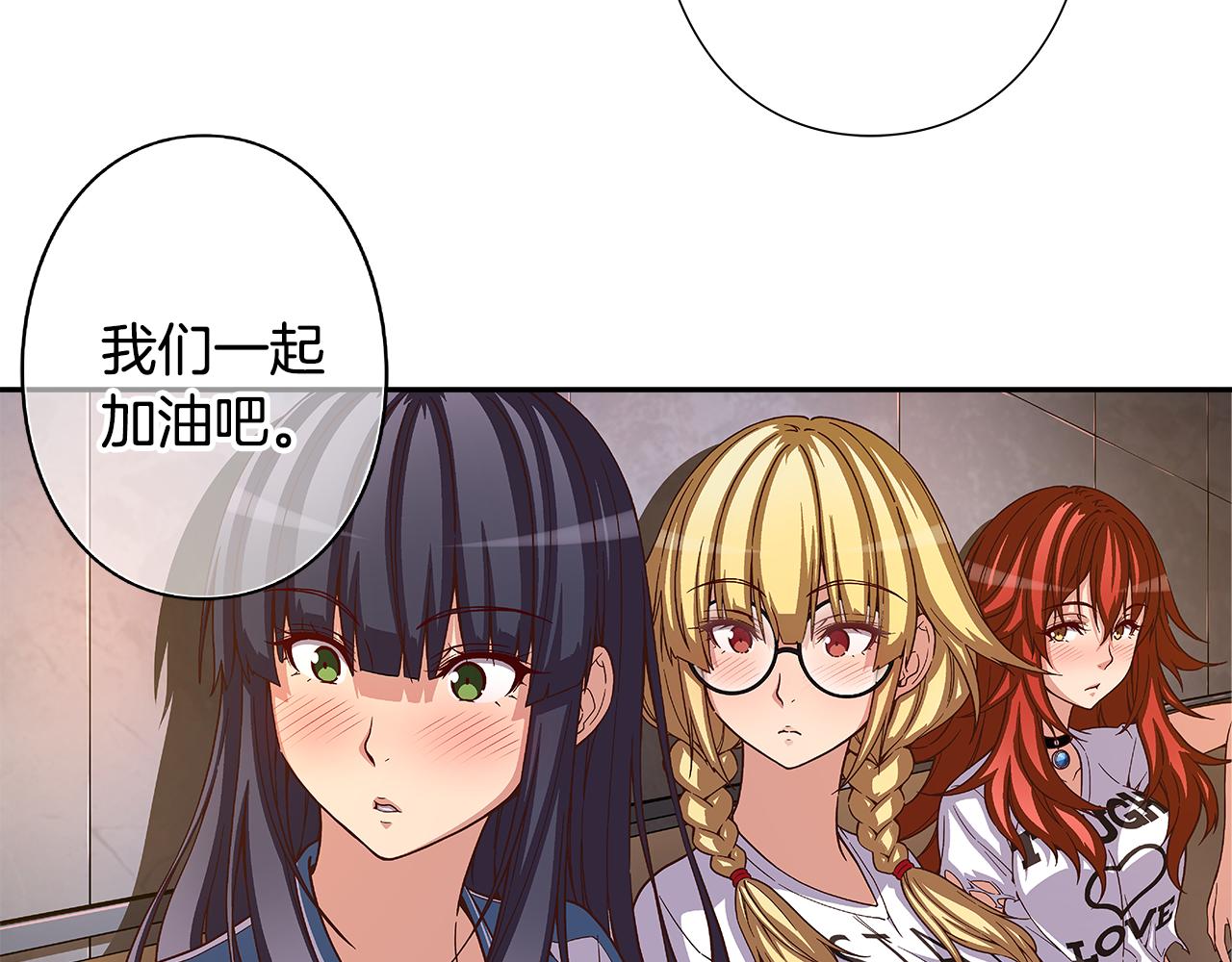 《偶像复活计划》第49话 舞台就是战场 第17页
