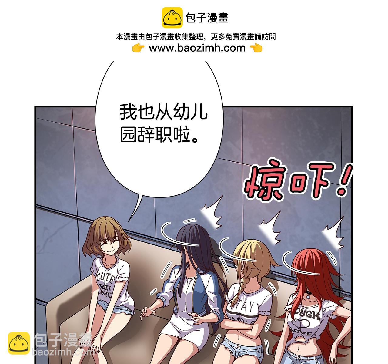 《偶像复活计划》第49话 舞台就是战场 第30页