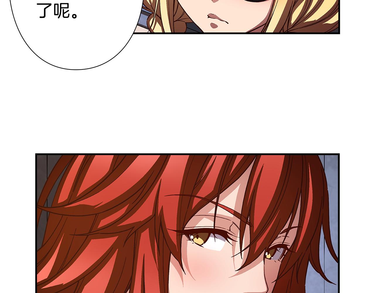 《偶像复活计划》第49话 舞台就是战场 第40页