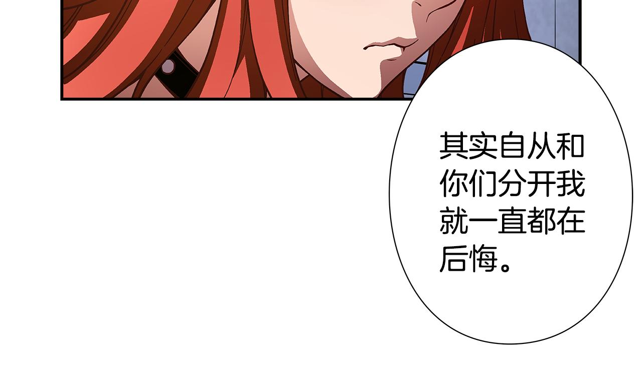 《偶像复活计划》第49话 舞台就是战场 第41页