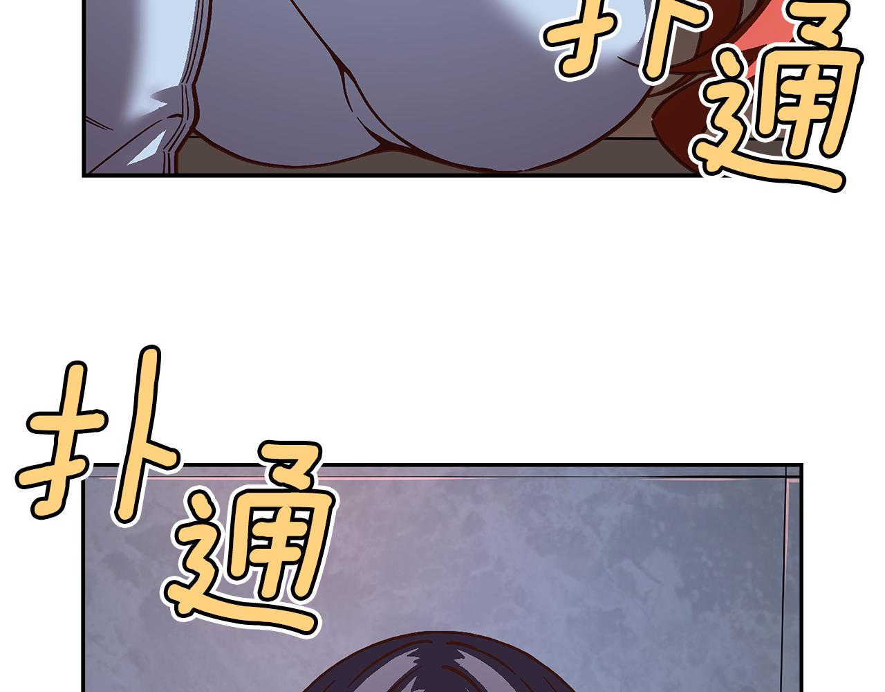 《偶像复活计划》第49话 舞台就是战场 第7页