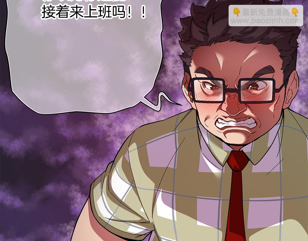 《偶像复活计划》第48话 你不会是一个人！ 第12页