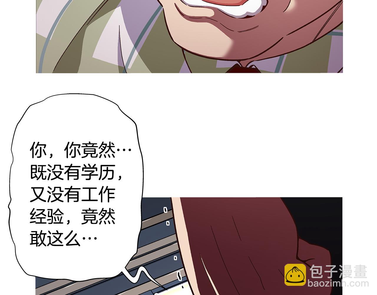 《偶像复活计划》第48话 你不会是一个人！ 第30页