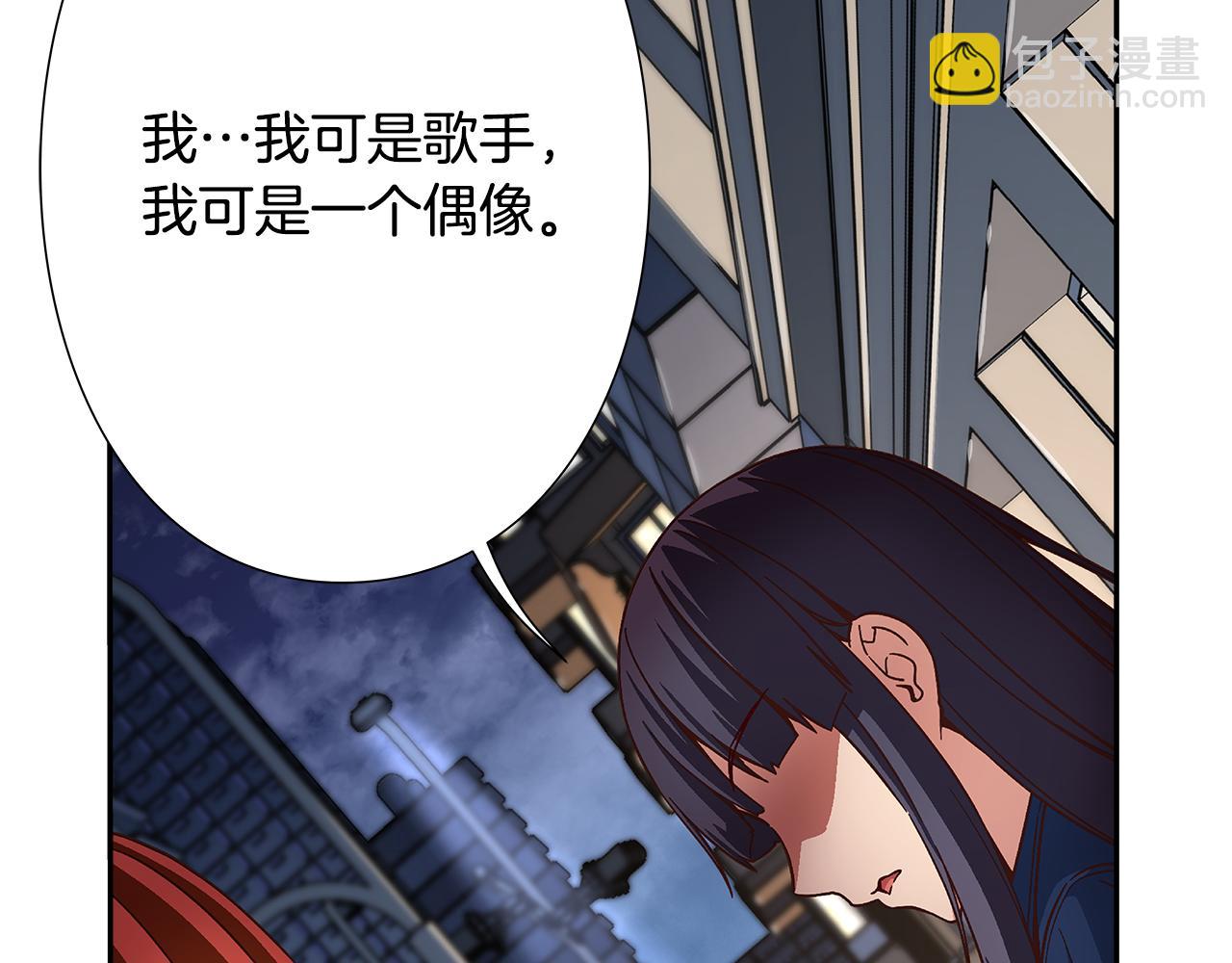 《偶像复活计划》第48话 你不会是一个人！ 第37页