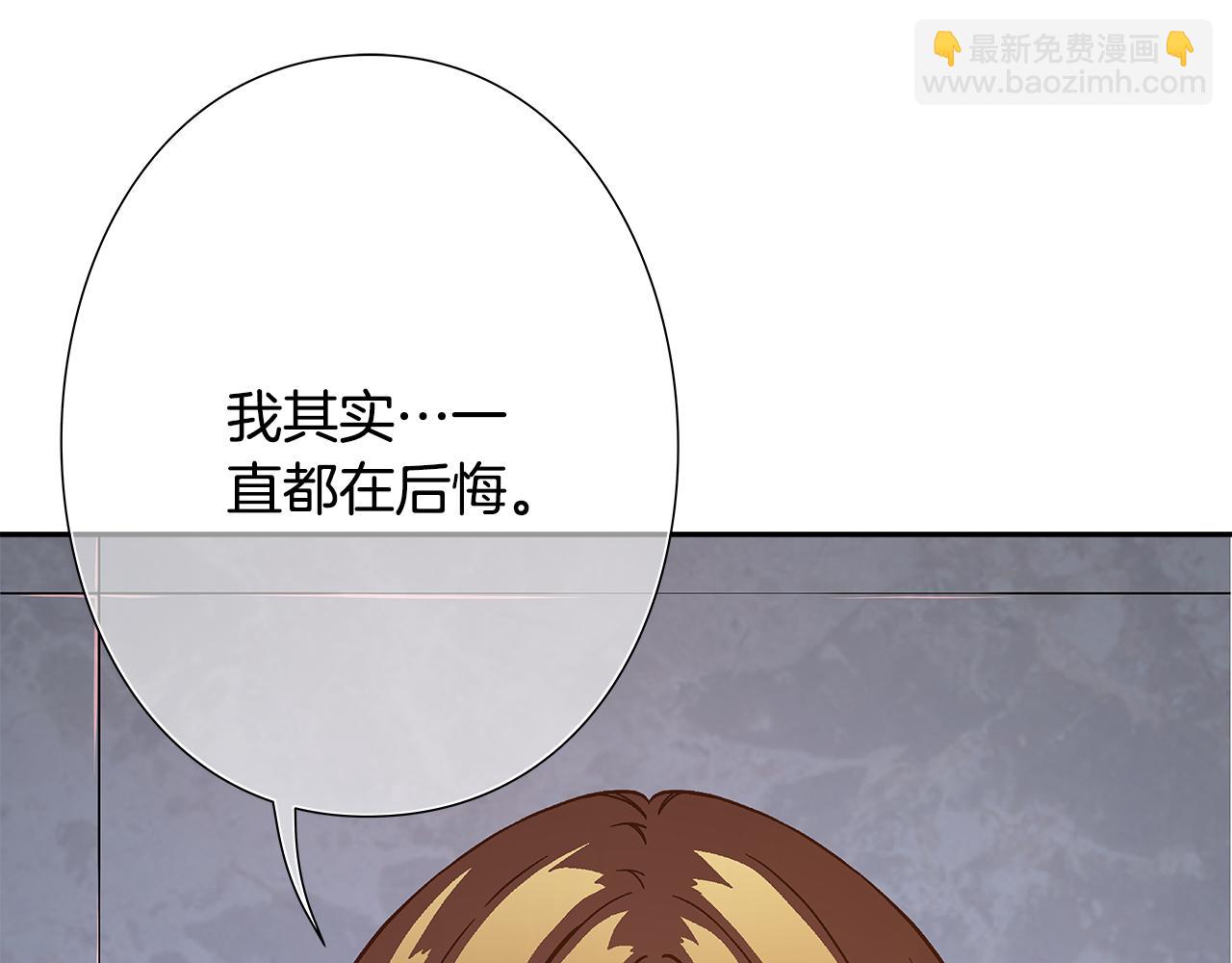 《偶像复活计划》第49话 舞台就是战场 第35页
