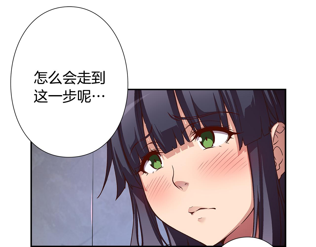 《偶像复活计划》第49话 舞台就是战场 第38页
