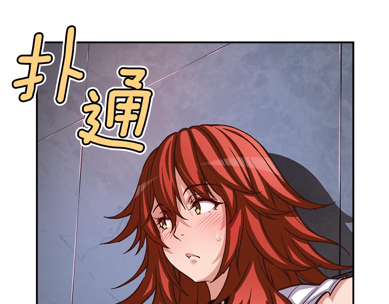 《偶像复活计划》第49话 舞台就是战场 第5页