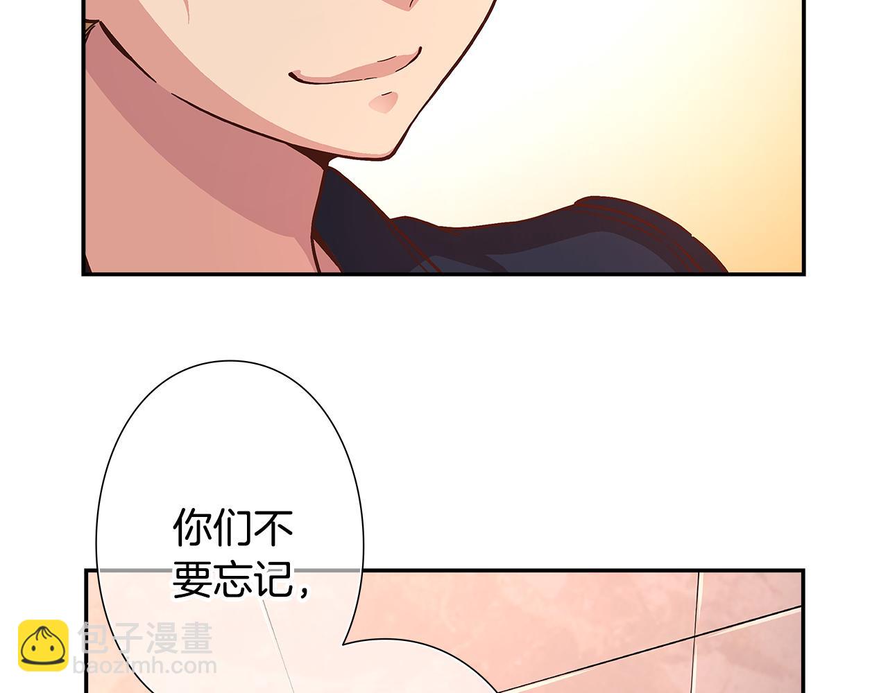 《偶像复活计划》完结篇 传递我们的真心 第33页