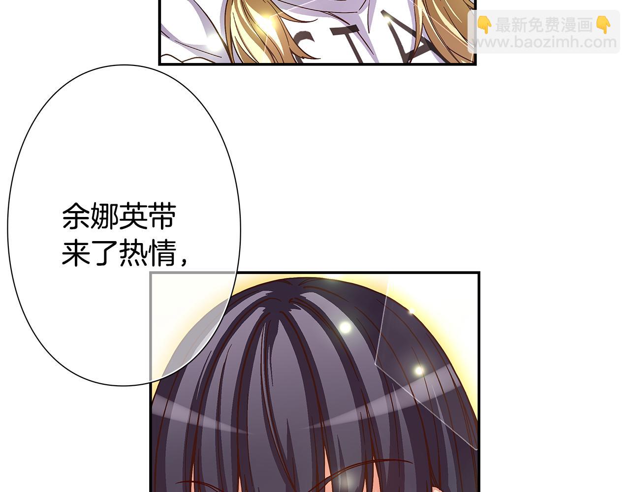 《偶像复活计划》完结篇 传递我们的真心 第40页