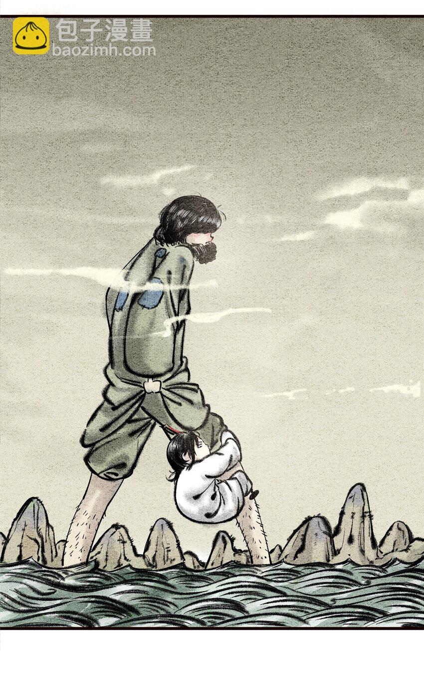 《最强修仙宝典》第三话 路边乞丐，都是神秘高人 第10页