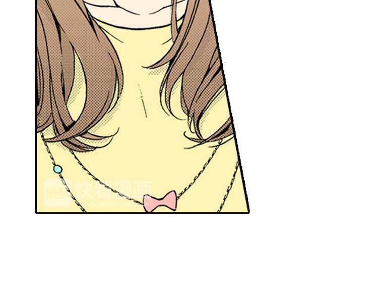 《说谎者》第2话 前辈的告白？ 第14页