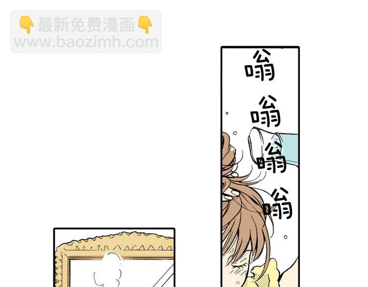 《说谎者》第2话 前辈的告白？ 第34页