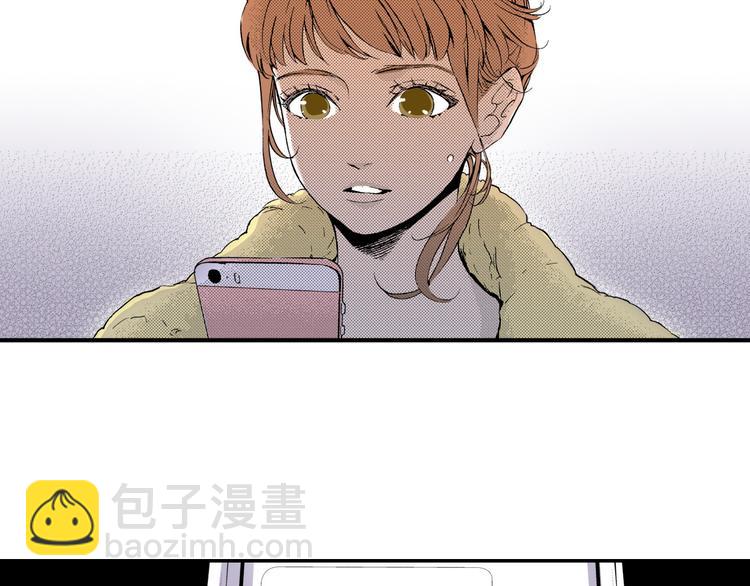 《说谎者》第2话 前辈的告白？ 第37页