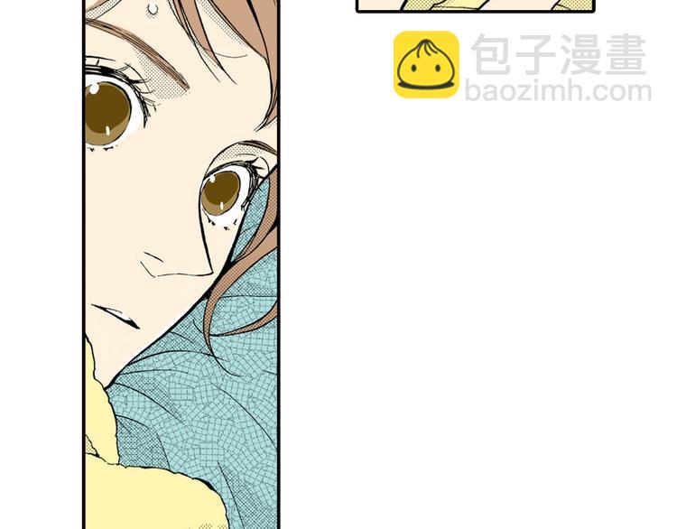 《说谎者》第2话 前辈的告白？ 第44页