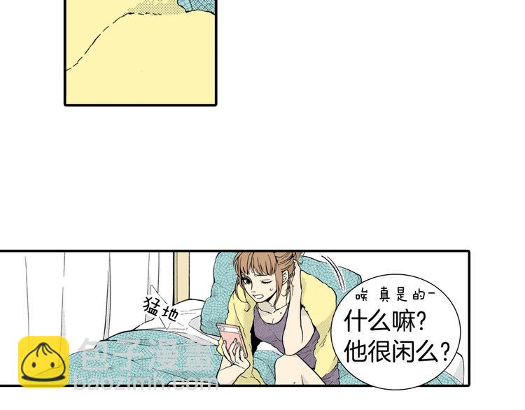 《说谎者》第2话 前辈的告白？ 第45页
