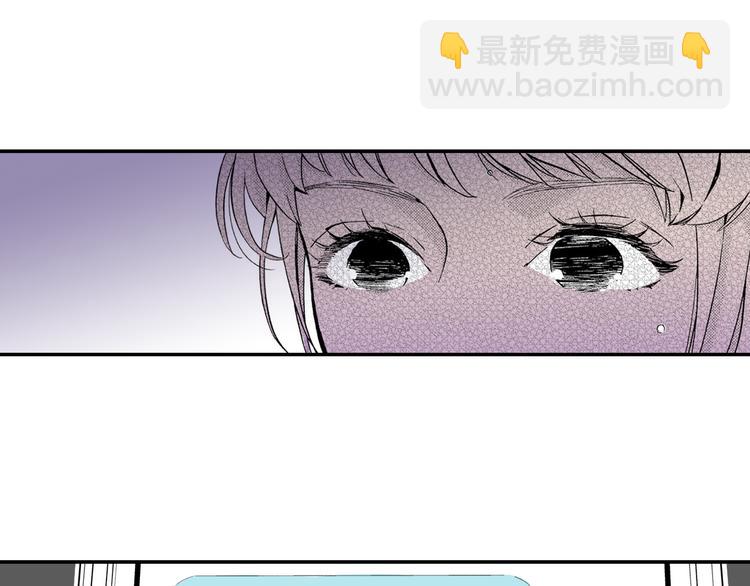 《说谎者》第2话 前辈的告白？ 第46页