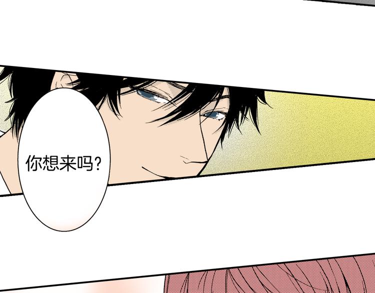 《说谎者》第2话 前辈的告白？ 第9页