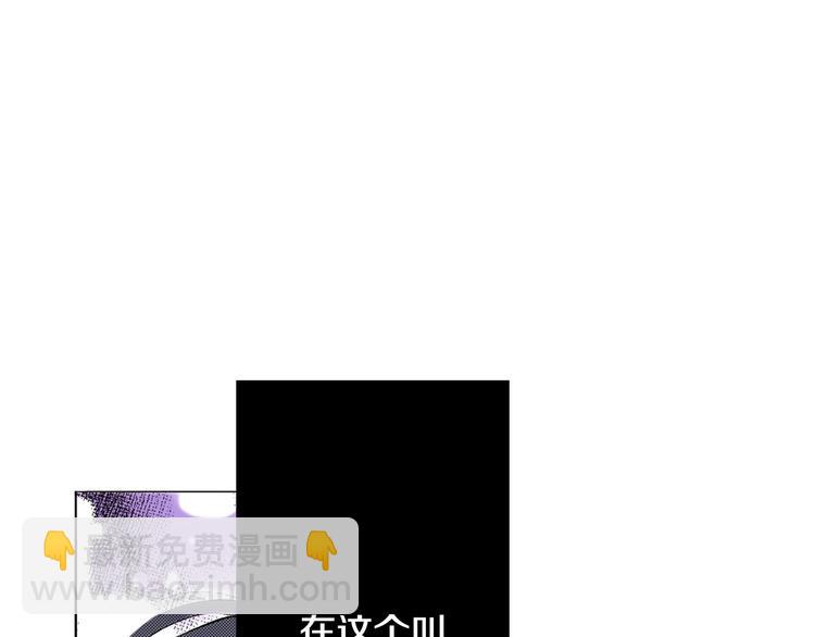 《说谎者》第1话 初遇 第10页