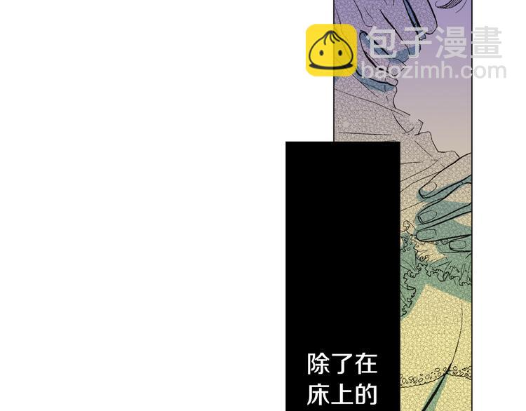 《说谎者》第1话 初遇 第13页