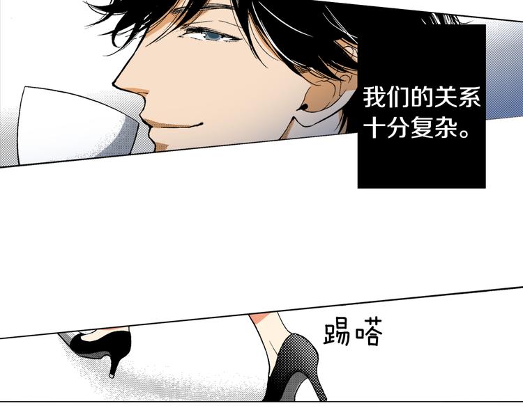 《说谎者》第1话 初遇 第21页