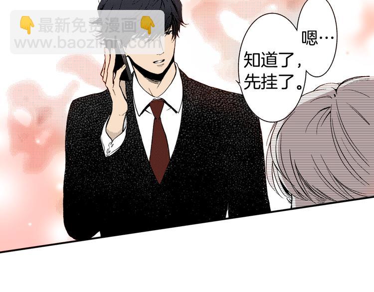 《说谎者》第1话 初遇 第31页