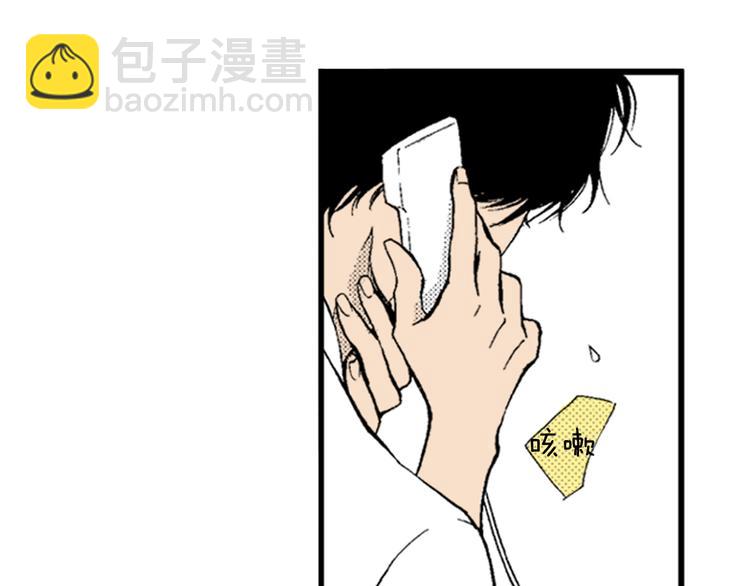 《说谎者》第1话 初遇 第38页