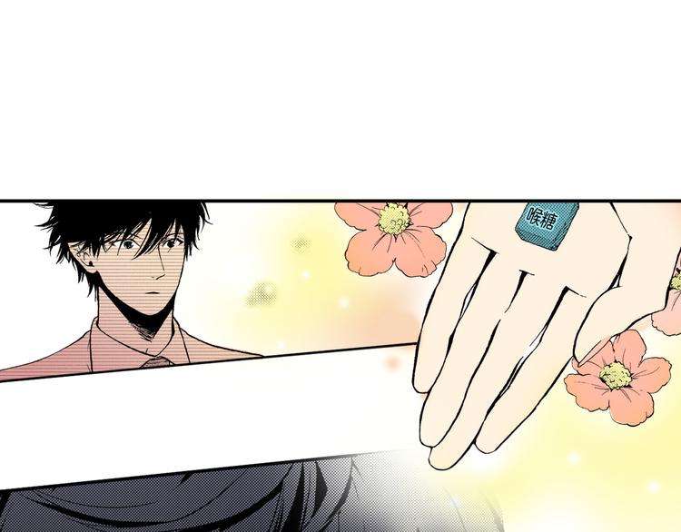 《说谎者》第1话 初遇 第42页