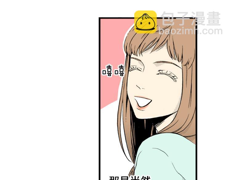 《说谎者》第1话 初遇 第44页