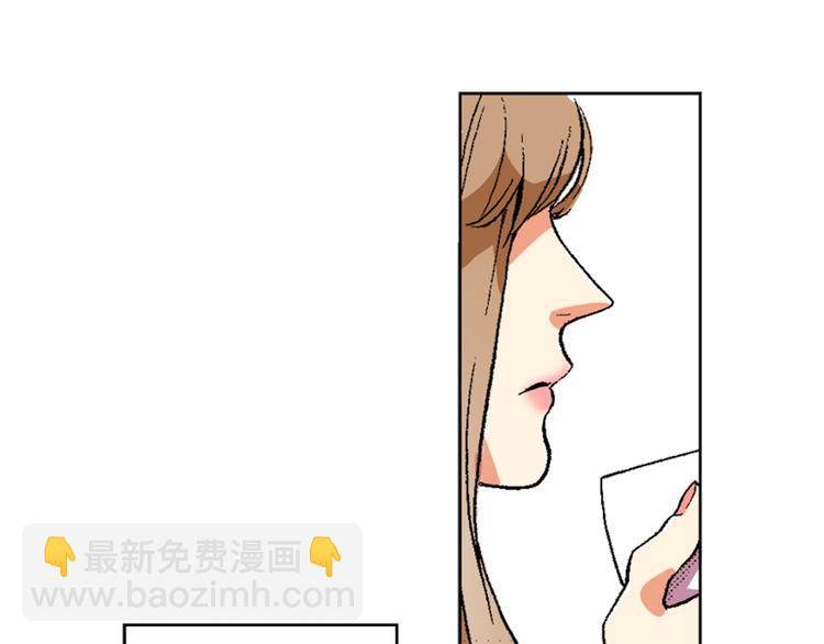 《说谎者》第1话 初遇 第5页