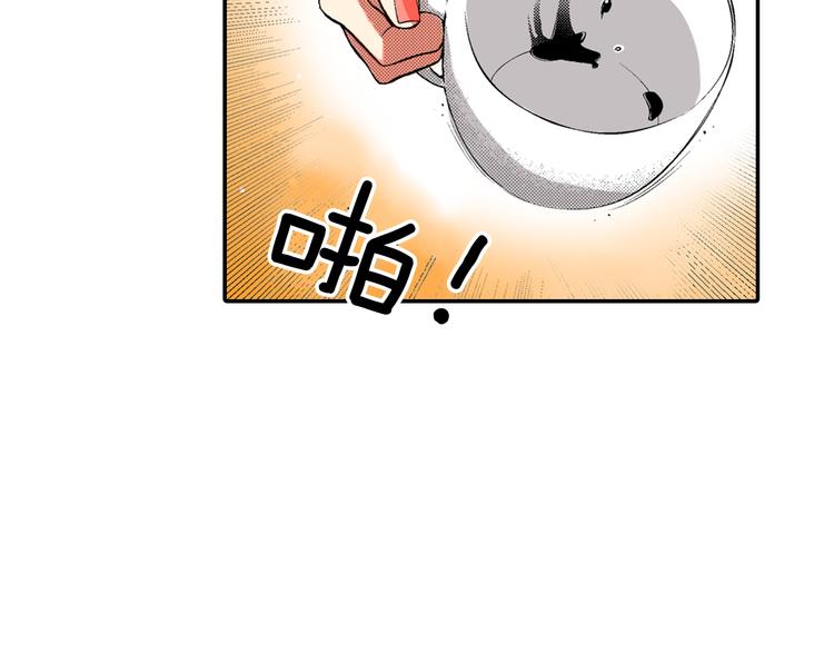 《说谎者》第1话 初遇 第8页